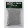 Kato 24-039 - Unitrack Ballast [200 Gram (7 Oz) Plastic Bag] - N Scale -Woodland Scenics Sale KAT24 039 96992.1671411430