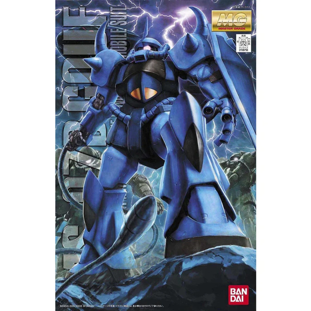 Bandai 2054512 - MG MS-07B GOUF (Ver 2.0) - 1:100 Scale 3 Bandai 2054512 - MG MS-07B GOUF (Ver 2.0) - 1:100 Scale
