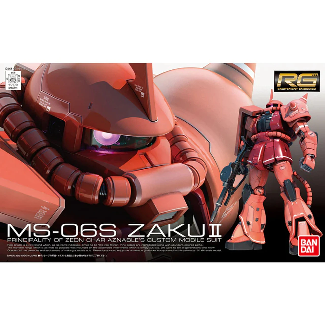 Bandai 2111406 - RG #002 MS-06S Char's Zaku II - 1:144 Scale 3 Bandai 2111406 - RG #002 MS-06S Char's Zaku II - 1:144 Scale