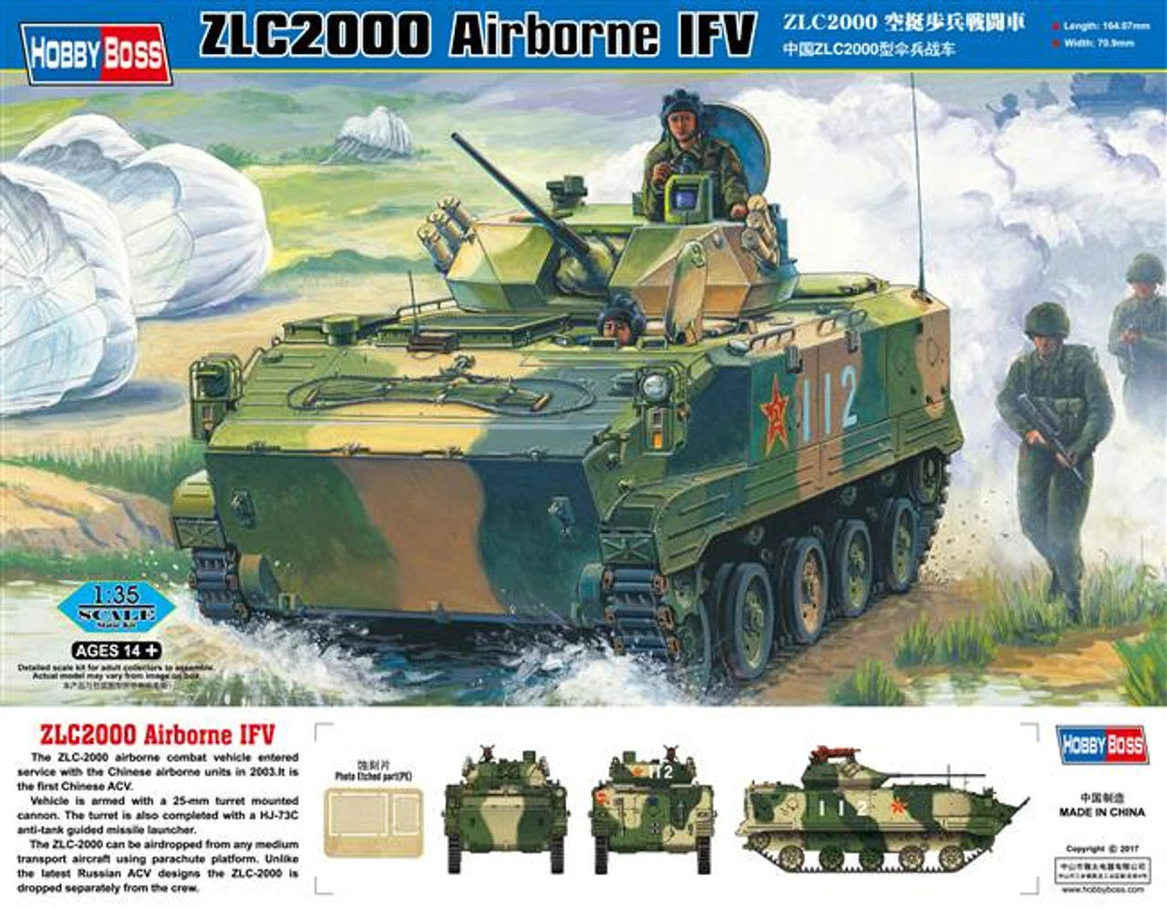 Hobby Boss 82434 - ZLC2000 Airborne IFV China - 1:35 Scale Kit 3 Hobby Boss 82434 - ZLC2000 Airborne IFV China - 1:35 Scale Kit