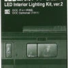 Kato 11-212 - Passenger Car Interior Lighting Kit V.2 Pkg6 - N Scale 2 Kato 11-212 - Passenger Car Interior Lighting Kit V.2 Pkg6 - N Scale -Woodland Scenics Sale kat11 212 52520.1683835387