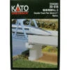 Kato 23-019 - Double Track Pier 50mm (2") - N Scale 1 Kato 23-019 - Double Track Pier 50mm (2") - N Scale -Woodland Scenics Sale kat23 019 23989.1671411429